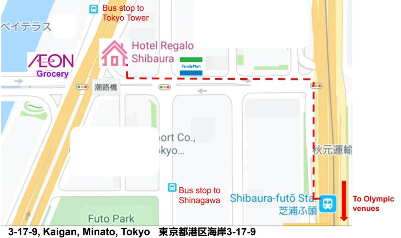Regalo Shibaura Tōkyō