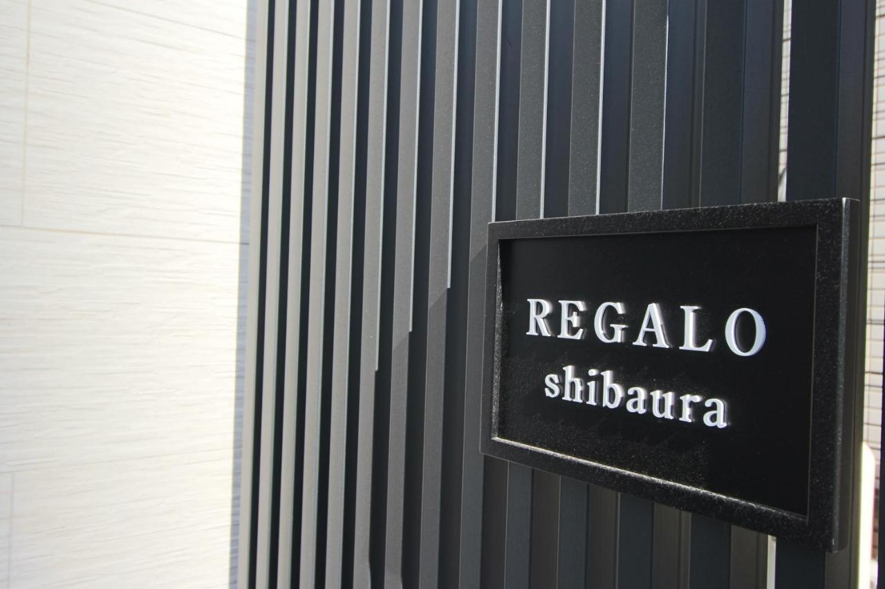 Hotel Regalo Shibaura Tōkyō